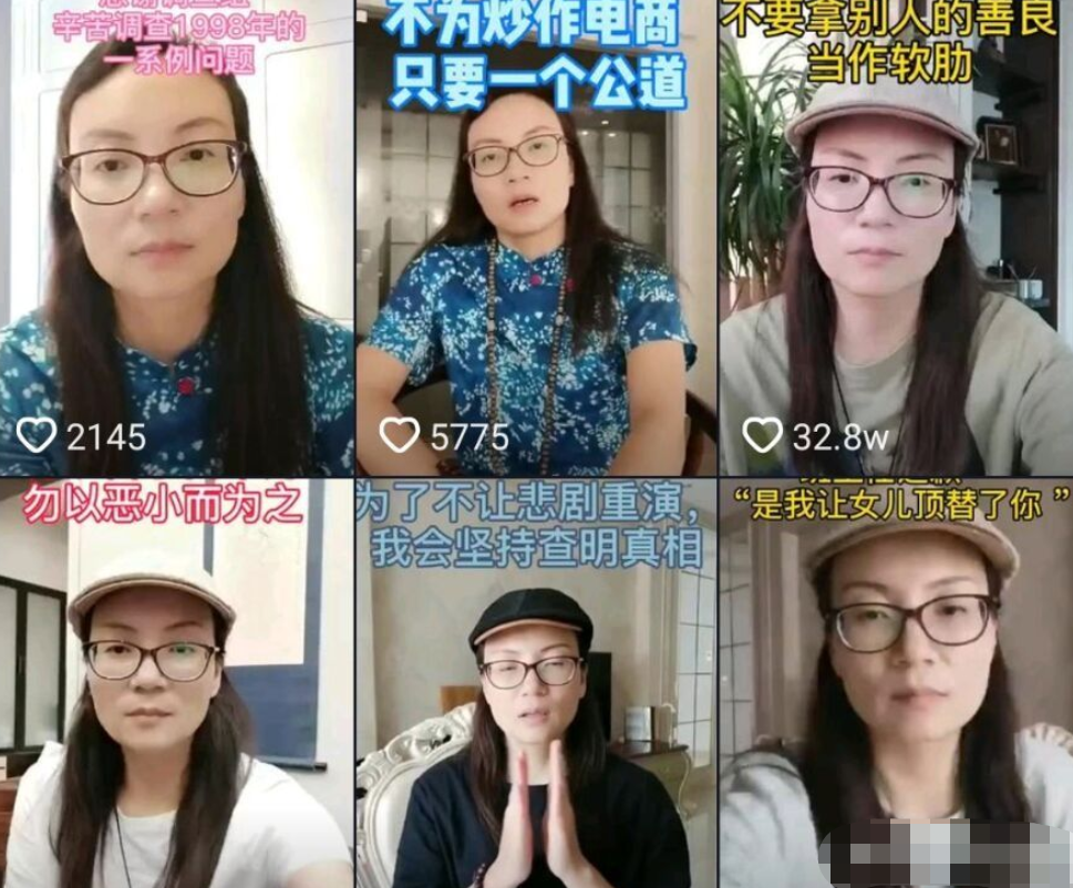 平原公子：苟晶到底冤不冤