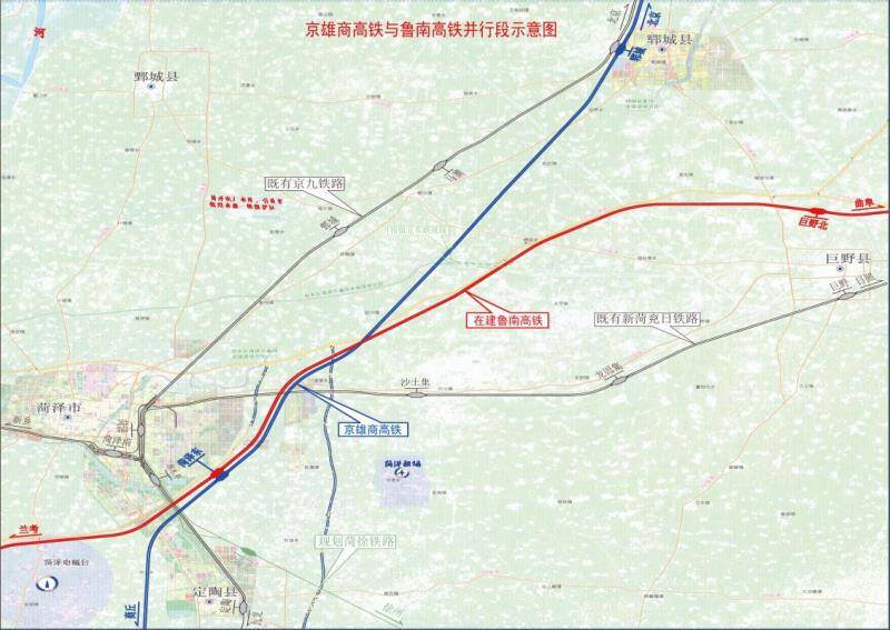 京雄商高铁获可研批复与鲁南高铁并行段工程同步实施