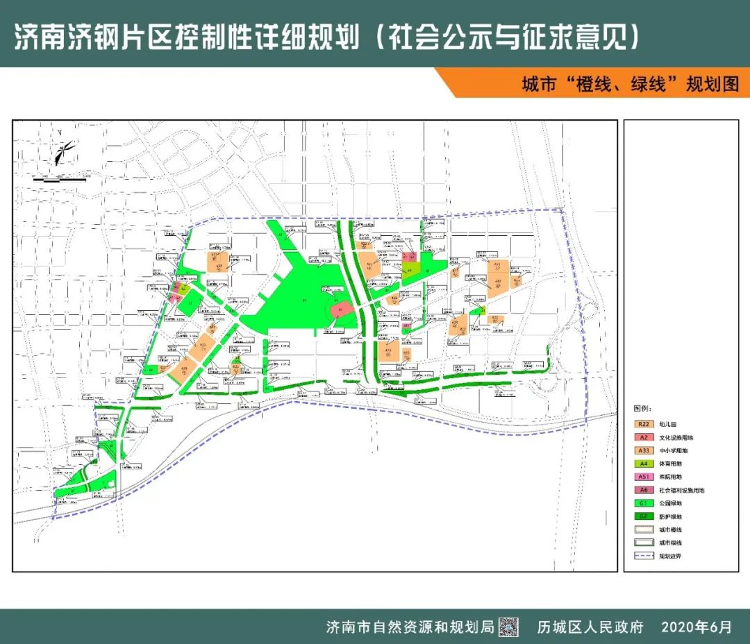 主干路,次干路,支路的道路红线;城市蓝线包括龙脊河,韩仓河及韩仓河
