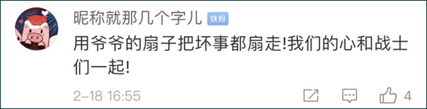 游本昌再扮济公为抗疫加油：医护人员“当代济公”