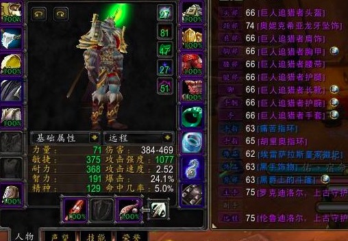 魔兽世界怀旧服:猎人吵了多年t1和t2 可当前版本 工具