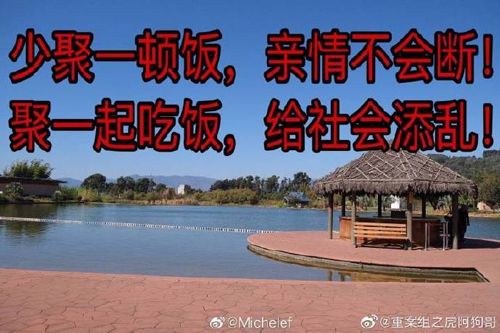 社会丨当代年轻人是如何说服家人戴口罩的