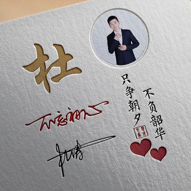 迎战2020画中画签名头像,励志高端微信头像,换上它使你锦上添花