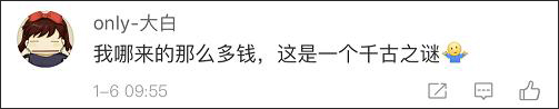 支付宝年度账单来了！我到底是怎么做到这么有钱的