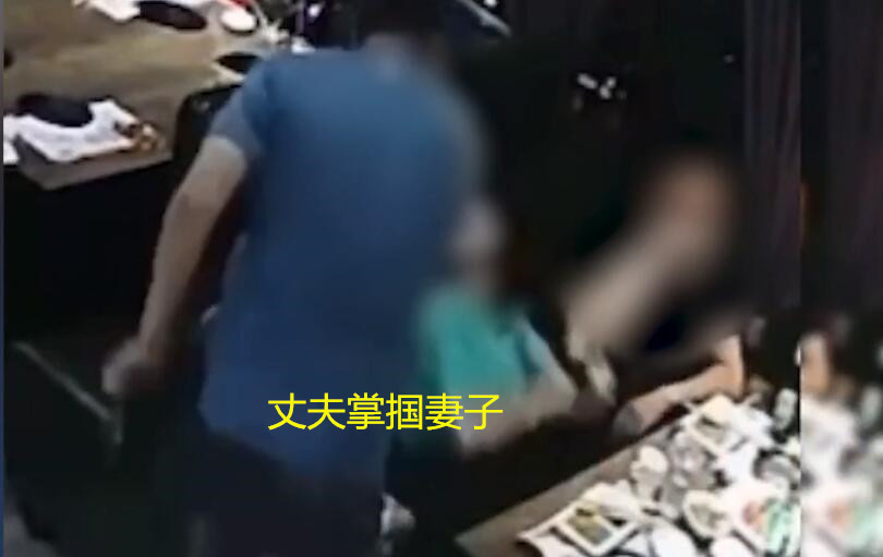 在餐厅暴打自己老婆的男人,打人者会受到法律的制裁吗