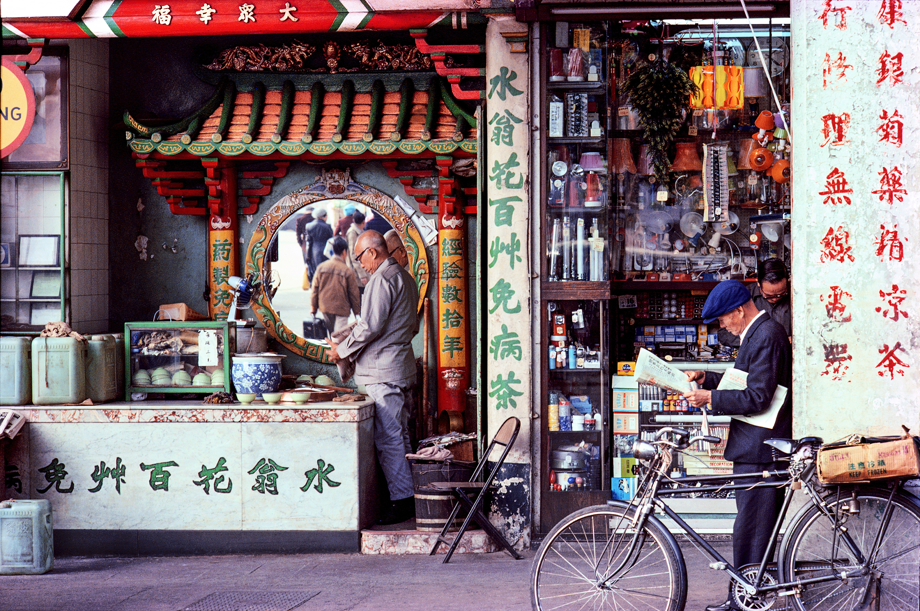 70-80年代的香港