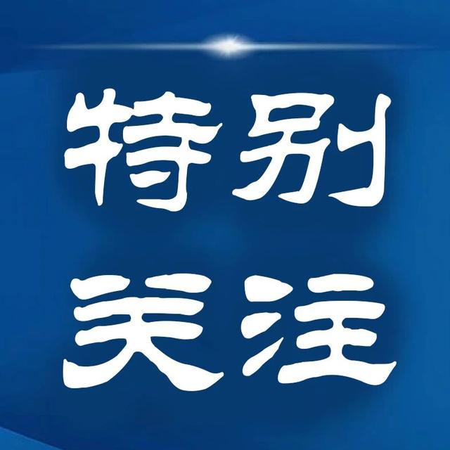 专家解读癌症防治核心信息及知识要点