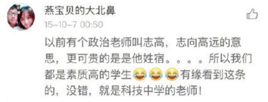去医院看病千万别随便看大屏幕，否则……