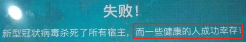 我怀疑冠状病毒读过《孙子兵法》，理由如下