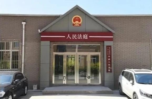 四平铁西法院三个派出人民法庭正式"上线"__凤凰网