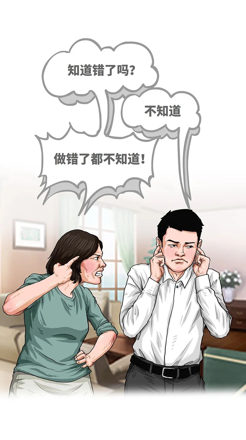 你！肯定是你妈亲生的?