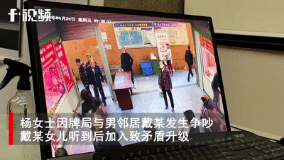 妈妈目睹女儿被邻居吐槽嫁不出去场面瞬间失控