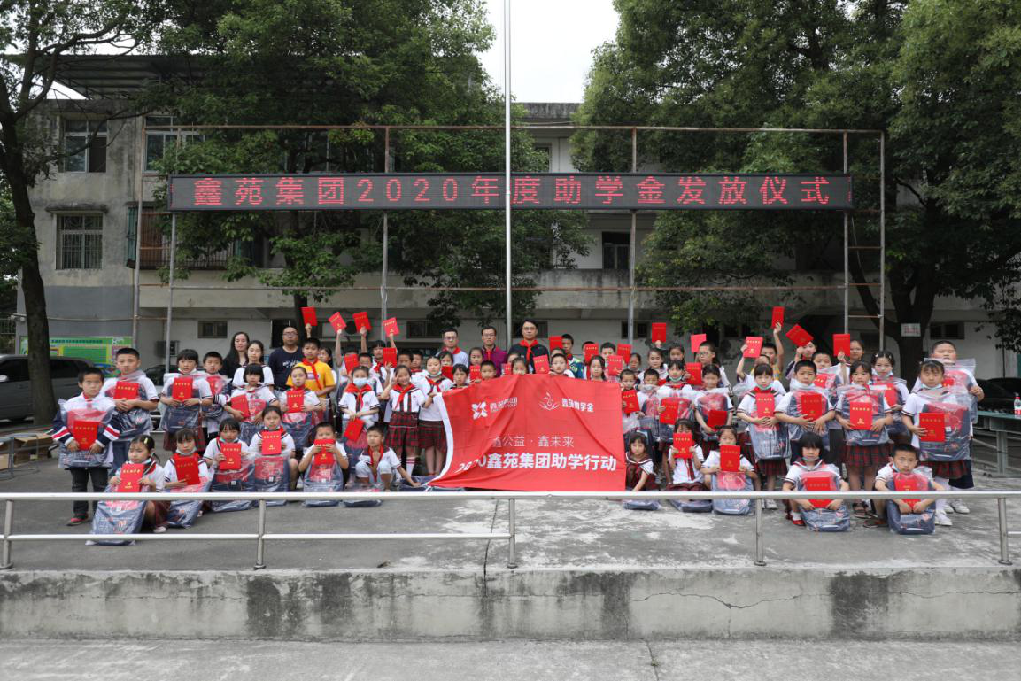 6月1日是孩子们的节日,这天上午,四川省江油东兴乡小学的校园里洋溢着