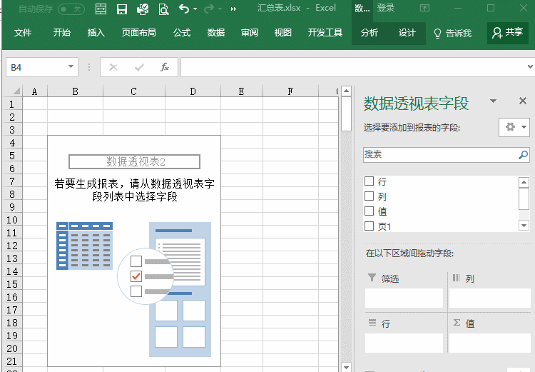 chosefree 馆藏分类