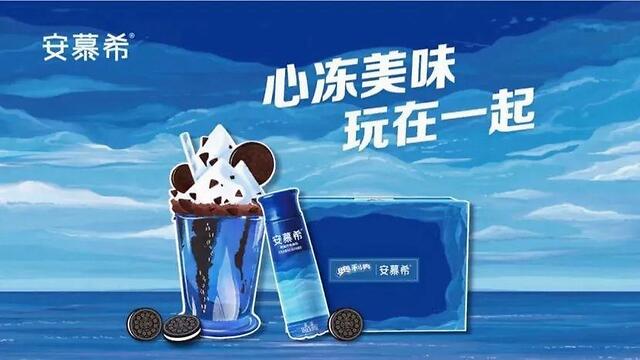 安慕希"重燃2020"背后的品牌升级之道