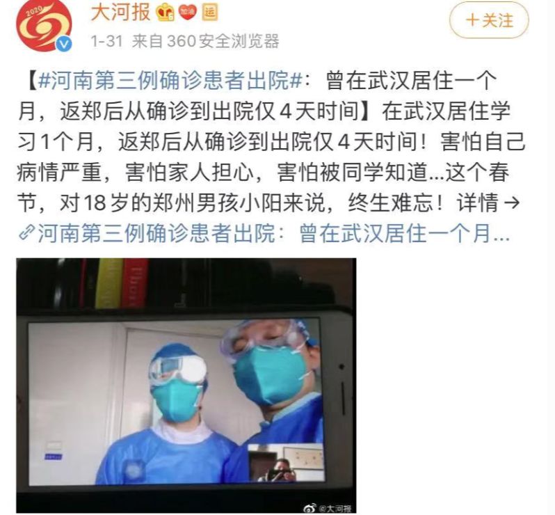 看了5位新冠肺炎感染者的自述，我发现了3件事