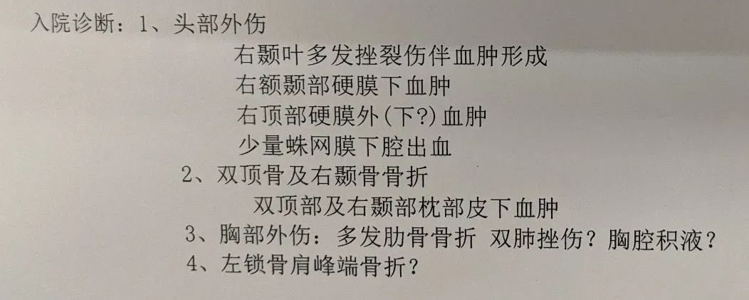 父亲被摩托撞得脑出血却没有肇事者酒驾直接证据