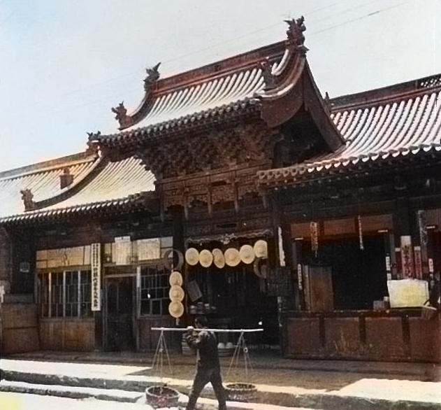 忻州老照片:1939年的秀荣古城旧影