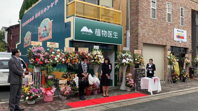 征战日本市场展现实体店优势植物医生第三家单品牌店盛大开业