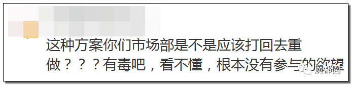 光火！我双11只想买个打折商品，你们却想要我死