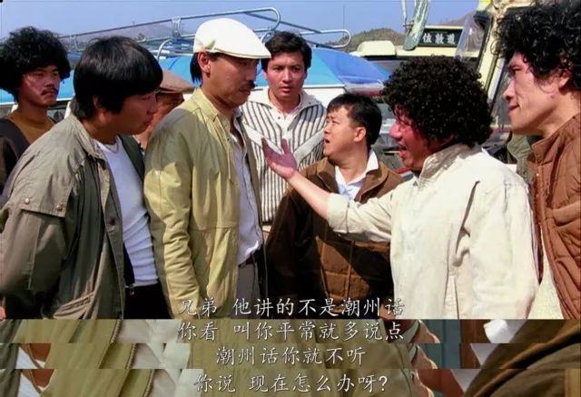 潮州人为什么那么牛逼