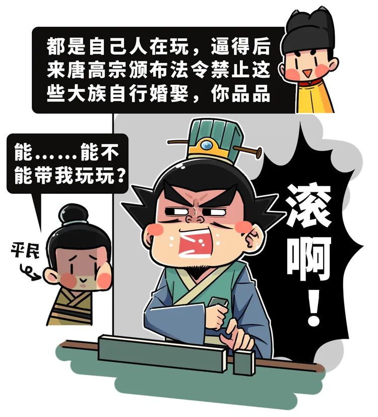 这几个神秘的家族，曾控制了中国