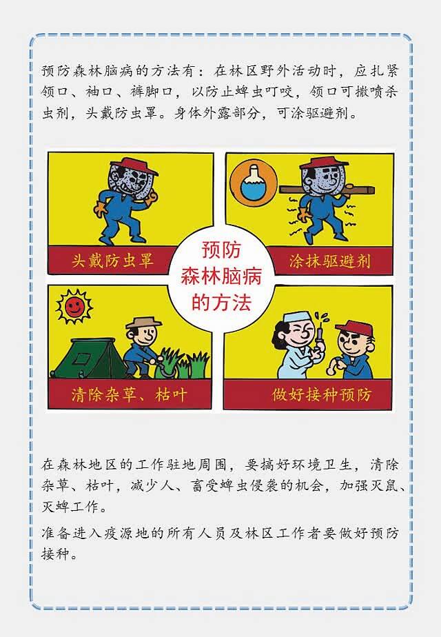 2020年职业病防治法宣传周来了,这些知识你了解吗?