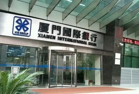 团贷网厦门银行流水 凤凰网