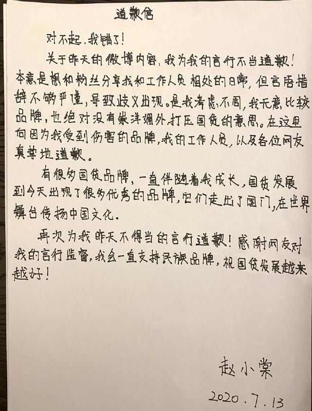 吐槽身边工作人员，还嫌弃国产牙膏，赵小棠是真耿直还是情商低