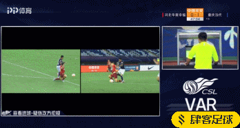 华夏2-2重庆,卡尔德克两球,高拉特马尔康建功