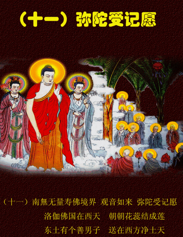 大年初六,把《观音十二大愿》转发一次,供养在朋友圈