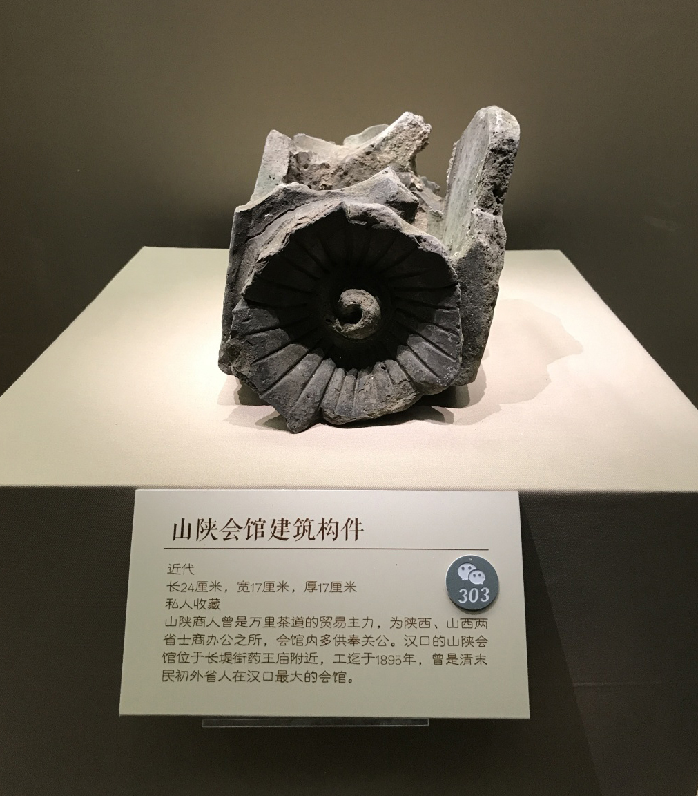 山西这个县为何成为疫情重灾区？| 地球知识局