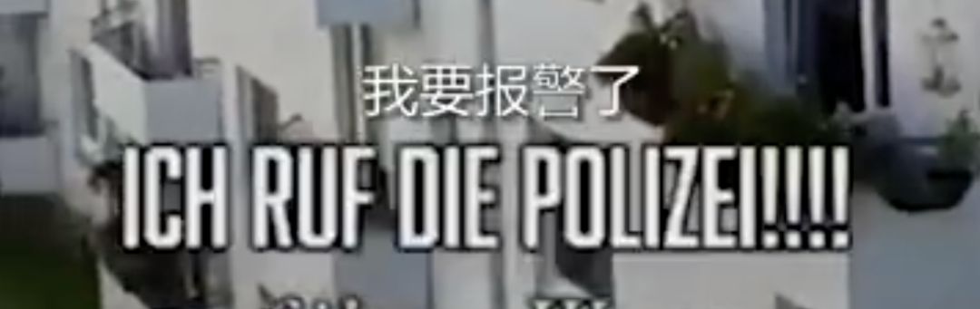 又疯了一个欧欧欧欧欧洲人