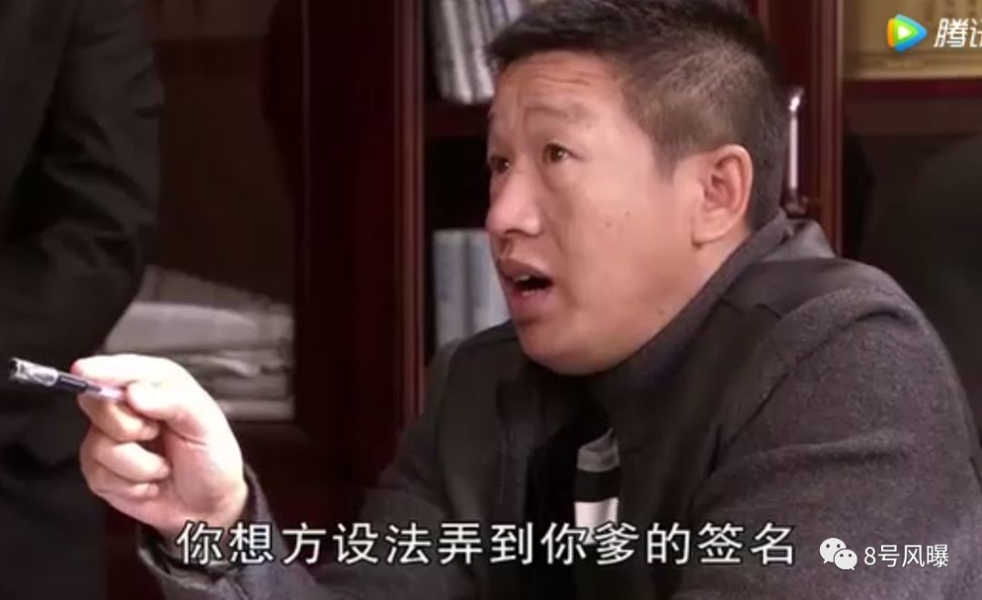 《乡村爱情》里的王大拿更惨,儿子和外人联手,险些将他经营的山庄盘走