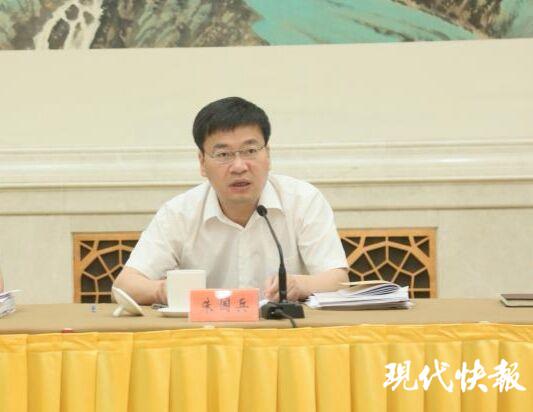 2020年度响水县五方挂钩帮扶协调小组会议在宁召开