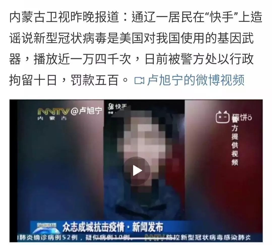 911武汉疫情为啥总有人相信是美国人的惊天大阴谋
