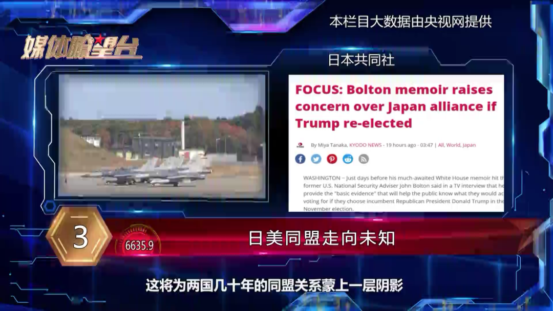 煽动钓鱼岛冲突，布局东海南海，美国亚太套路。