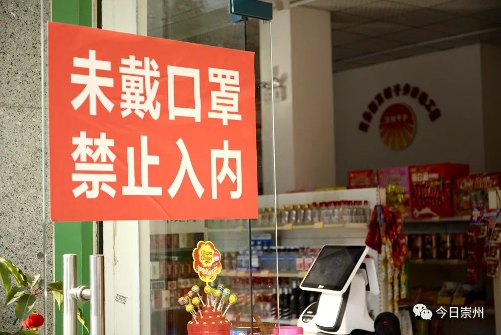 商店,超市等城市商业场所,大部分都在门口醒目处贴上了"进店需戴口罩"