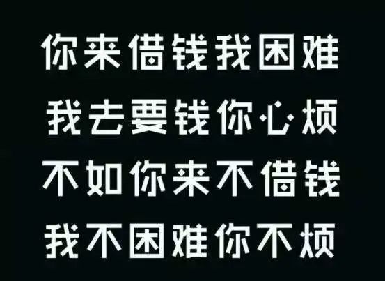 二十多岁因疫情失业的我，该如何开口找父母要钱