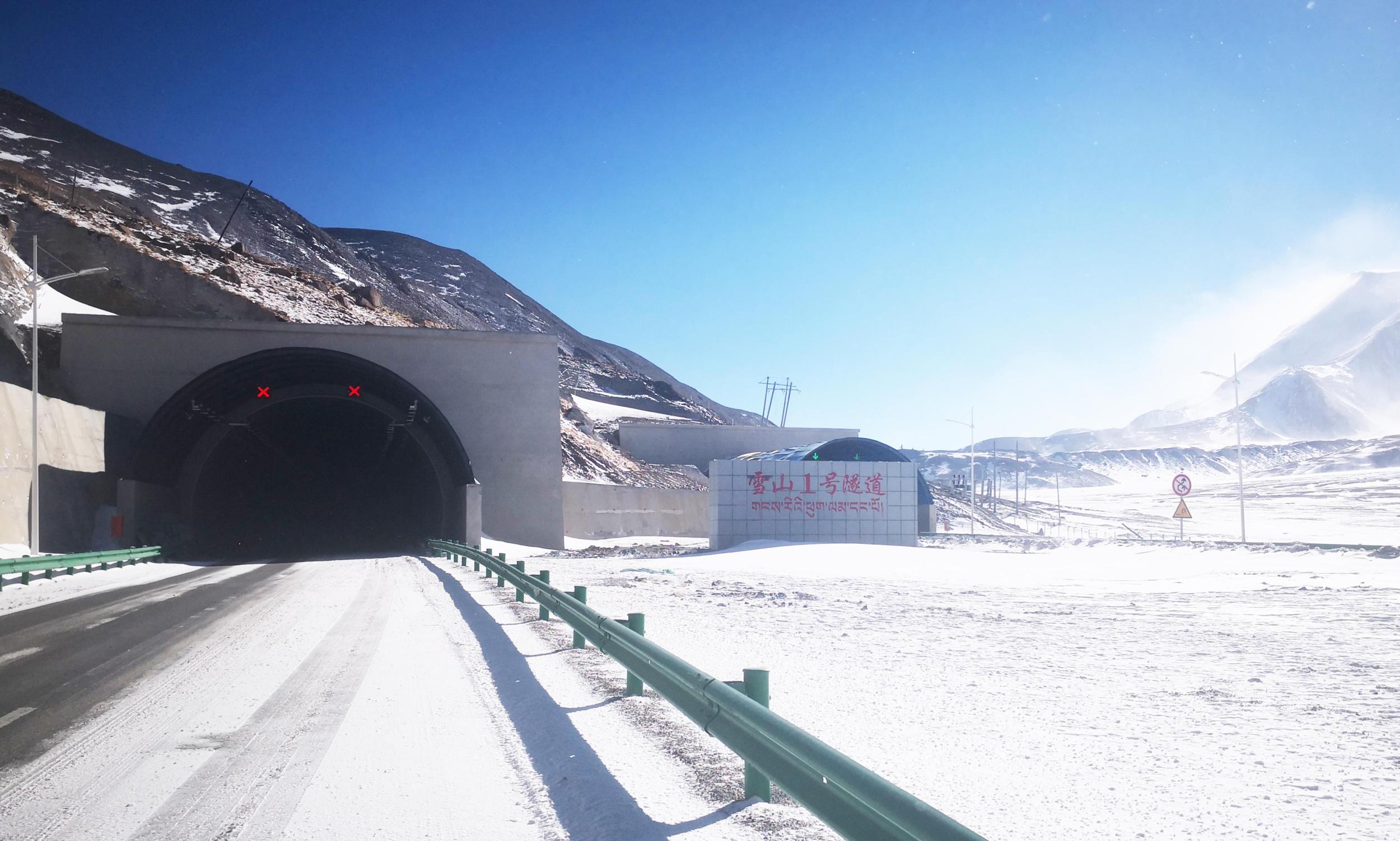 中铁五局承建的雪山1号隧道工程荣获青海省江河源奖杯