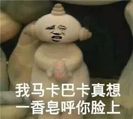 终于有一套表情包,能让我体会到虐哭损友气炸男朋友的