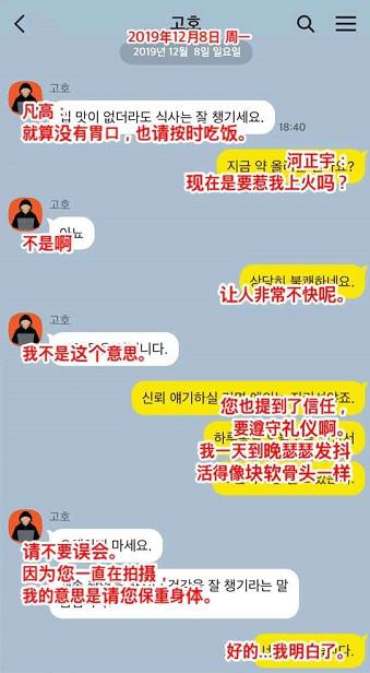 一线男星被黑客威胁,聊天记录曝光,看后觉得罗志祥的瓜都不香了