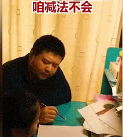 开学第一天,学生和家长的反应也太太太真实了