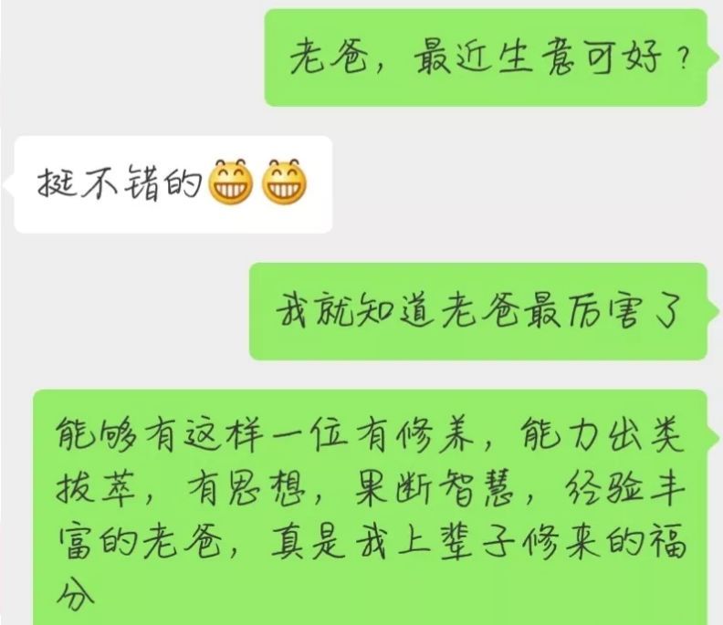 二十多岁因疫情失业的我，该如何开口找父母要钱