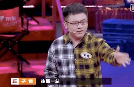 求变的《奇葩说》,现在的年轻人还喜欢吗?