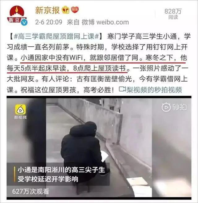 上海卷作文题，是给延期高考的安徽考生出的