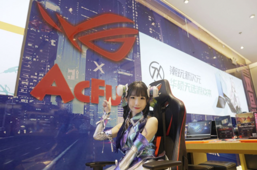 为重庆加上二次元滤镜acfamily系列活动打造用户线下盛宴