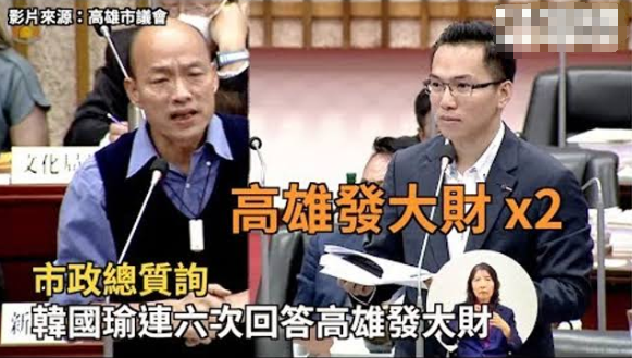 宋鲁郑：西式选举已现穷途，台湾还可以选择……