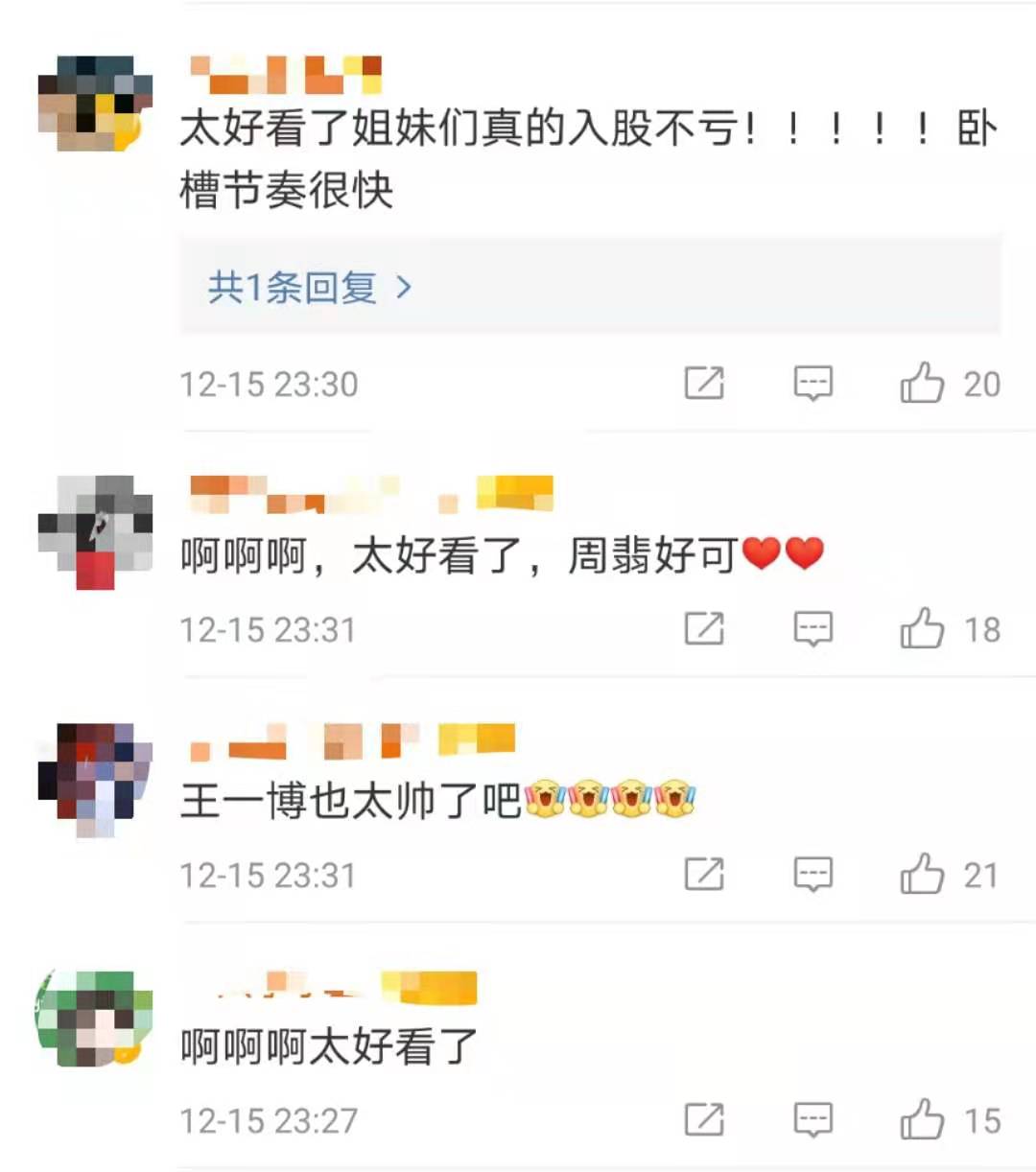 有翡开播赵丽颖王一博化身欢喜冤家闯江湖太好嗑啦