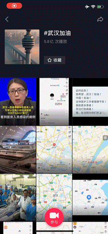 “武汉不怕，我们在一起！”让人泪目的疫情瞬间